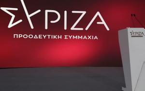 ΣΥΡΙΖΑ, Αναρτήθηκαν, syriza, anartithikan
