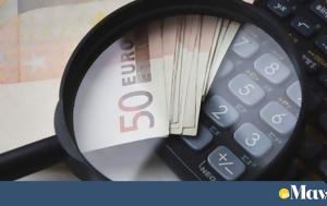 Αύξηση 757, Σεπτέμβριο, afxisi 757, septemvrio