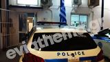 Βόρεια Εύβοια, Συνελήφθη, 32χρονος, Σπαθάρι,voreia evvoia, synelifthi, 32chronos, spathari