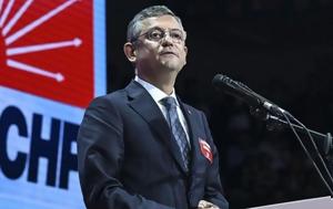Οζγκιούρ Οζέλ, Ισραήλ, Τουρκία, Ερντογάν, ozgkiour ozel, israil, tourkia, erntogan