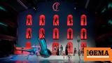 Christian Louboutin - Δείτε, Γάλλου,Christian Louboutin - deite, gallou