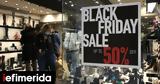 Black Friday 2024, Πλησιάζει,Black Friday 2024, plisiazei