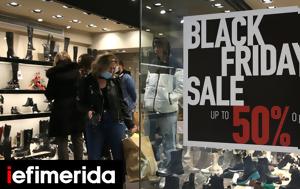 Black Friday 2024, Πλησιάζει, Black Friday 2024, plisiazei