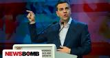 Ινστιτούτο Αλέξη Τσίπρα, – Πότε,institouto alexi tsipra, – pote