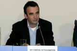 Πέθανε, Μπάμπης Αγρολάμπος - Ήταν,pethane, babis agrolabos - itan