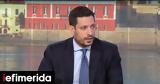 Κυρανάκης, Κτηματολόγιο -, 2025,kyranakis, ktimatologio -, 2025