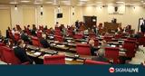 Κατεχόμενα, Συνεχίζεται,katechomena, synechizetai