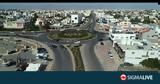 Οδός Τσερίου, Αντισταθμιστικά,odos tseriou, antistathmistika
