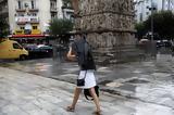Καιρός, Τελειώνει, – Έρχεται,kairos, teleionei, – erchetai