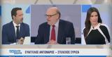 Αντώναρος, Σβίγκου, Ζαχαριάδη, Υπάρχουν, – Μετακλητός,antonaros, svigkou, zachariadi, yparchoun, – metaklitos