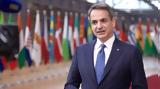 Κροατία, Μητσοτάκης, Σύνοδο Κορυφής Ουκρανίας-Νοτιοανατολικής Ευρώπης,kroatia, mitsotakis, synodo koryfis oukranias-notioanatolikis evropis