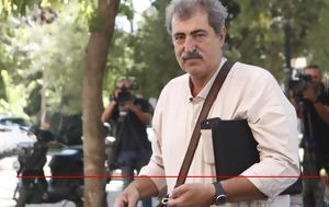 Πολάκη, Επιτροπή Δεοντολογίας, Βουλής, polaki, epitropi deontologias, voulis
