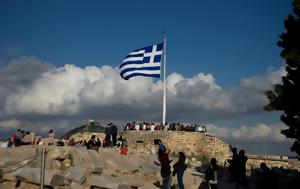 Γερμανικός Τύπος, Άλυτο, Ελλάδα – Ρεκόρ, germanikos typos, alyto, ellada – rekor