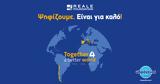 Υδρόγειος Ασφαλιστική, Στηρίζει, Together, Better World,ydrogeios asfalistiki, stirizei, Together, Better World