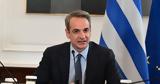 Mitsotakis, Diplomatic “fever”, -to-back,– Middle East, Ukraine