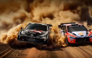 Hyundai, Toyota, … WRC