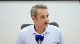 Μητσοτάκης, Κροατία, Σύνοδο Κορυφής Ουκρανίας –, Νοτιοανατολικής Ευρώπης,mitsotakis, kroatia, synodo koryfis oukranias –, notioanatolikis evropis