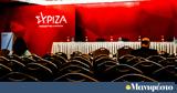 ΣΥΡΙΖΑ, - Σφάζονται,syriza, - sfazontai