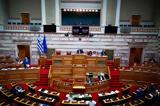 - Ποιοι,- poioi