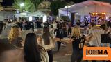 Καλαμπάκα, Ξεκινά, 2η Πανελλήνια Γιορτή Τρούφας,kalabaka, xekina, 2i panellinia giorti troufas
