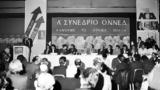 Πενήντα, Ιστορίες, ΟΝΝΕ∆ Εικόνες,peninta, istories, onne∆ eikones