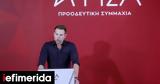 ΣΥΡΙΖΑ, Συνεδριάζει, Επιτροπή Δεοντολογίας -Διερευνάται, Μαμουλίδη, Κασσελάκη,syriza, synedriazei, epitropi deontologias -dierevnatai, mamoulidi, kasselaki