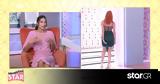 Shopping Star, Εύη, Ηλιάνα,Shopping Star, evi, iliana