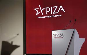 ΣΥΡΙΖΑ, Κασσελάκης, Πολάκη, Φάμελλος, syriza, kasselakis, polaki, famellos