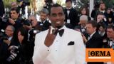 Diddy, Κατέθεσε, - Ζητά,Diddy, katethese, - zita
