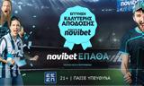 Εγγύηση Καλύτερης Απόδοσης*, Novibet,engyisi kalyteris apodosis*, Novibet