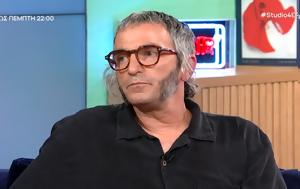 Άρης Σερβετάλης, Στούντιο 4, aris servetalis, stountio 4