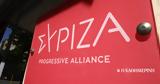 Αναβάλλεται, Κ Ο, ΣΥΡΙΖΑ – Είχε, Πέμπτη,anavalletai, k o, syriza – eiche, pebti