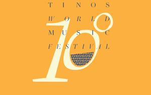 Tinos World Music Festival – Μετασχηματισμοί ΙΙΙ, Tinos World Music Festival – metaschimatismoi iii