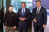 Μητσοτάκης, Ελλάδα, Ουκρανία,mitsotakis, ellada, oukrania