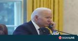 Αυστηρό, ΗΠΑ, Ισραήλ, Μην, Λίβανο Γάζα,afstiro, ipa, israil, min, livano gaza
