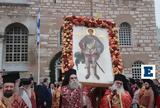 Θεσσαλονίκη, Αρχίζουν, Κυριακή 13 Οκτωβρίου, Αγίου Δημήτριου,thessaloniki, archizoun, kyriaki 13 oktovriou, agiou dimitriou