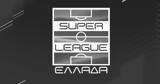 Stoiximan Super League 1, Συλλυπητήρια, Λίγκα, Μπάλντοκ,Stoiximan Super League 1, syllypitiria, ligka, balntok