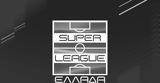 Super League, Μπάλντοκ, Βαθιά,Super League, balntok, vathia