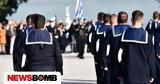Πρόσκληση, Πολεμικό Ναυτικό, 2024 ΔΕΣΣΟ,prosklisi, polemiko naftiko, 2024 desso