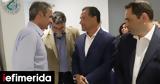 Παίδων, Άδωνι Γεωργιάδη, Μητσοτάκης,paidon, adoni georgiadi, mitsotakis