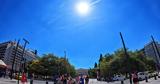 32άρια, – Μέχρι,32aria, – mechri