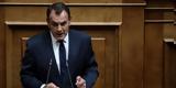 Παναγιωτόπουλος, Εβρο,panagiotopoulos, evro