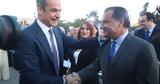 Παίδων, Άδωνι Γεωργιάδη, Μητσοτάκης,paidon, adoni georgiadi, mitsotakis