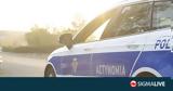 Αποκοπές, Πάφο, Συνόδου Αρχηγών Κρατών MED9,apokopes, pafo, synodou archigon kraton MED9
