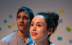 “Ρίτα”, Θέατρο, Νέου Κόσμου…, “rita”, theatro, neou kosmou…