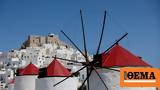 Αστυπάλαια, 2025,astypalaia, 2025