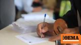 Εκλογές, ΠΑΣΟΚ, Ποιοι,ekloges, pasok, poioi