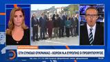 Σφοδρή, Ουκρανίας, Μπριανσκ,sfodri, oukranias, briansk