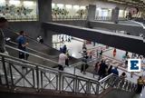 ΑΣΕΠ 6Κ2024, Μόνιμες, Μετρό Αθήνα - Θεσσαλονίκη,asep 6k2024, monimes, metro athina - thessaloniki