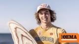 Red Bull, Lennart Neubauer, Παγκόσμιος Πρωταθλητής, PWA World Freestyle Windsurf 2024,Red Bull, Lennart Neubauer, pagkosmios protathlitis, PWA World Freestyle Windsurf 2024